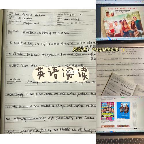 9315英语杂志的无纸化阅读|magazinelib98_阅读