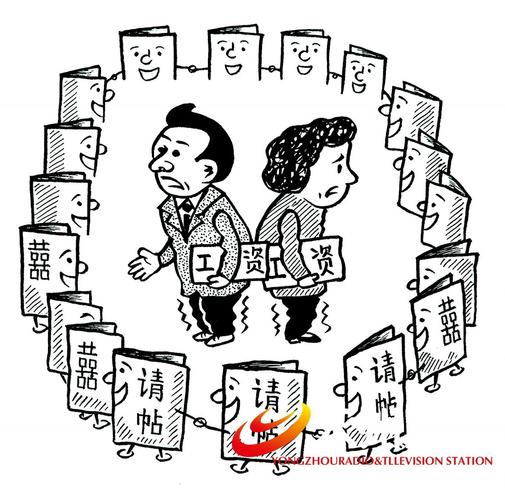 四面楚歌(漫画)   张雄   作