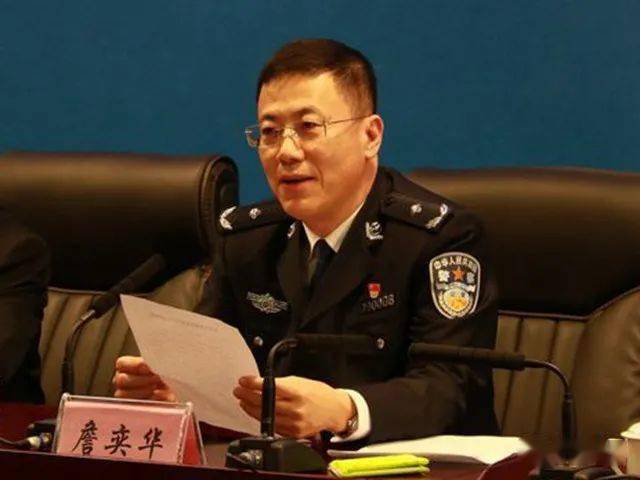 汕头市公安局原常务副局长被查.