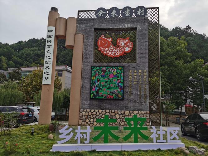 "一畦一世界,一米一春秋"衢州市实验学校新湖校区二(7)中队研学活动