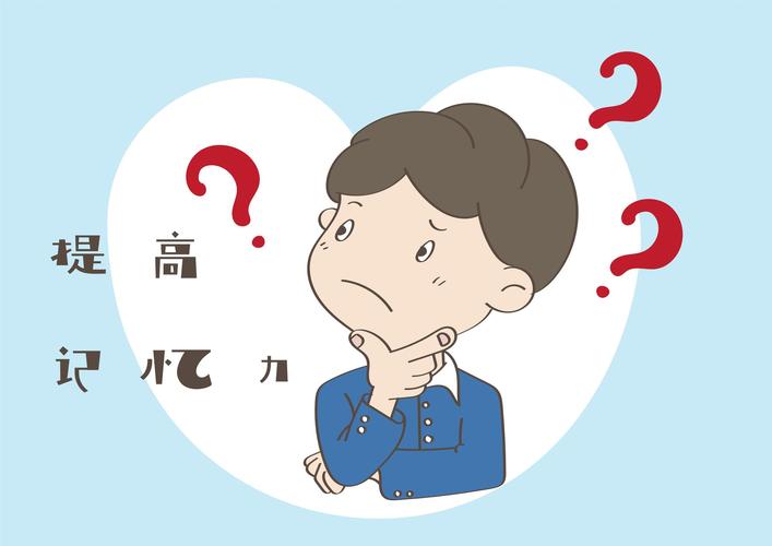 还在羡慕别家的神童?家长学会这几点,提高孩子记忆力就那么简单