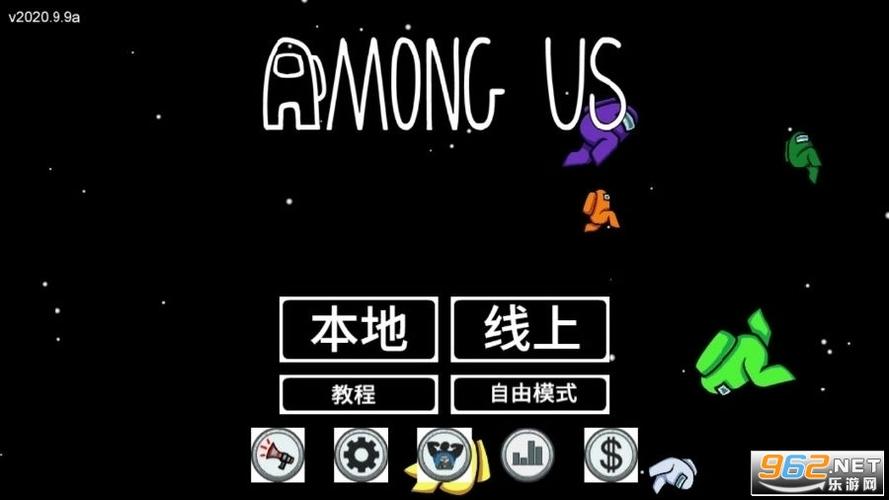 太空狼人杀地图中文