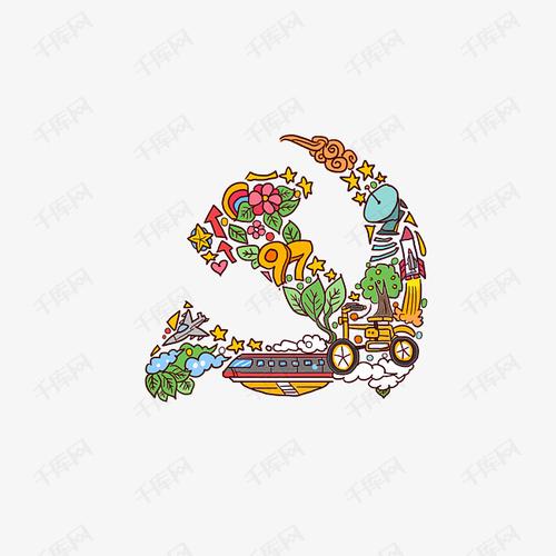 建党节党的生日党徽涂鸦风格卡通手绘q版多彩