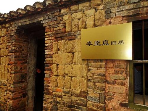 老知青溧水红色旅游