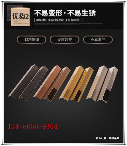 青浦线条,不锈钢线条,不锈钢t型条压线条