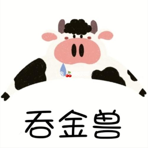 迎接宝宝出生|牛宝宝出生文案|宝宝出生报喜朋友圈发圈素材分享