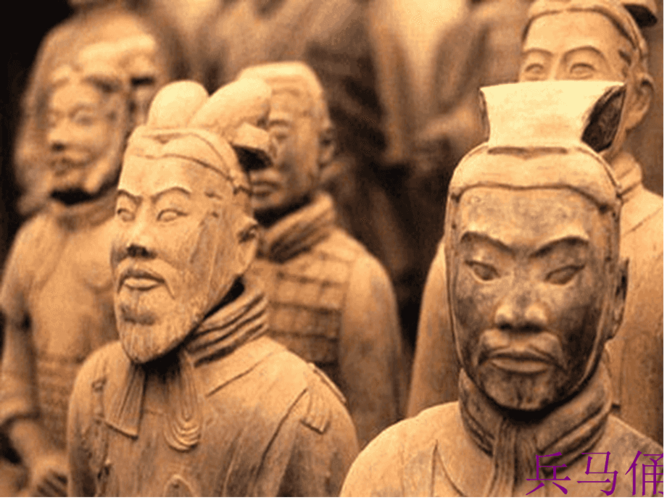 14秦兵马俑课件资料
