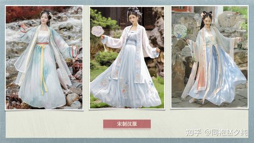 各朝代女性汉服制式特点