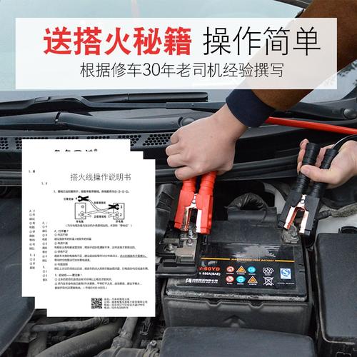 纯铜 汽车充电夹子大号电瓶包邮夹连接线充电搭鳄鱼火线加厚.