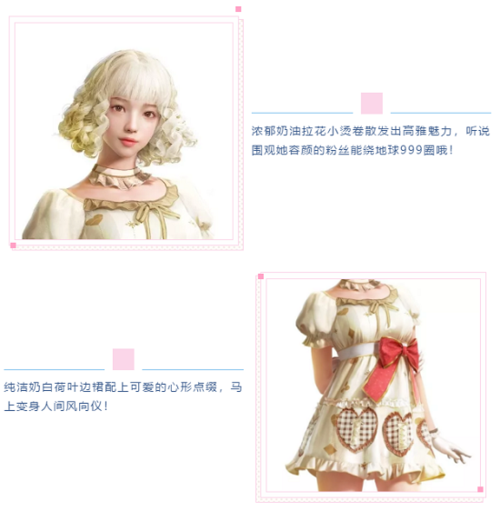套装-宝贝奶油派的上线日期是1月几日呢?