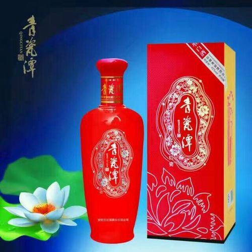 安徽著名商标青瓷潭酒
