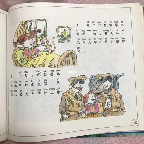 《长袜子皮皮》上_袜子_文化_绘画