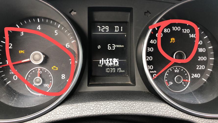 行驶中epc故障灯亮了?_高尔夫_大众高尔夫_汽车_汽车