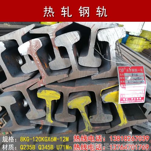 上海钢轨现货18kg钢轨24kg钢轨30kg钢轨 钢轨配件钢轨加工切割