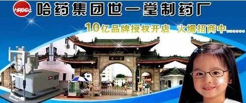 世一堂
