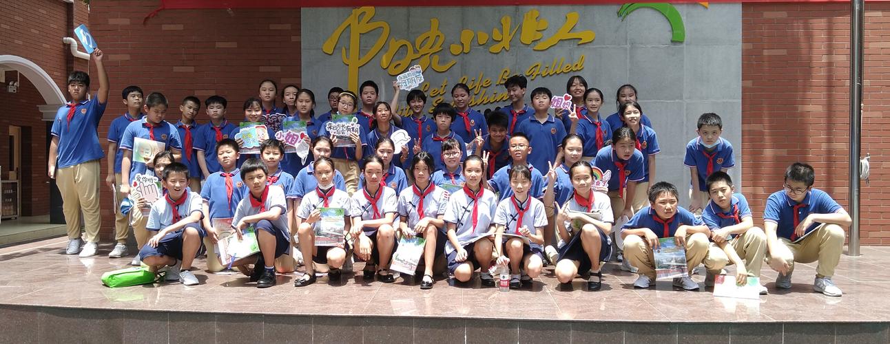 阳光少年相伴启航 乘风破浪梦想飞扬 ——2020年小北路小学六年级毕业