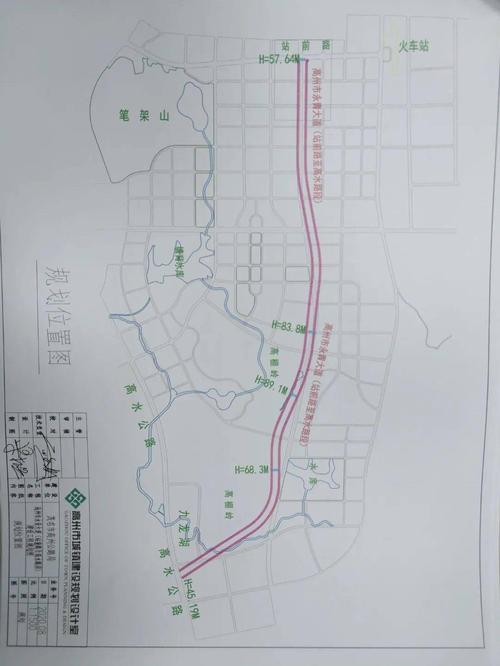 关于高州市永青大道(站前路至高水路段)建设工程规划方案的公示