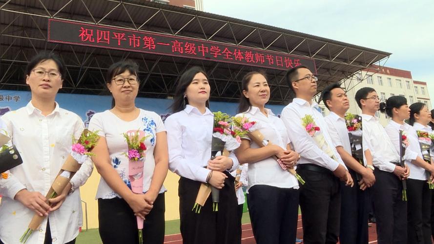 2020年06月02日,四平一中举行青年党校第一期学员结业考试