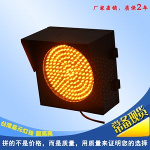 200型铁壳雾灯 黄闪灯 高速路黄闪警示灯 led交通信号灯 频闪灯