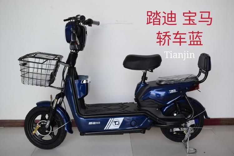 踏迪国标宝马!