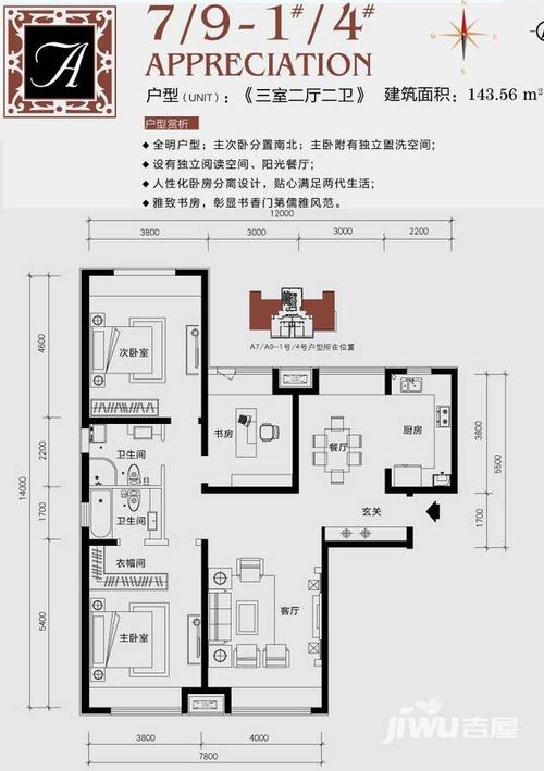 颐和星海,大连颐和星海价格,售楼处电话,户型,业主