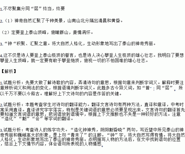 晓怎么组词语