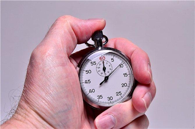 表针