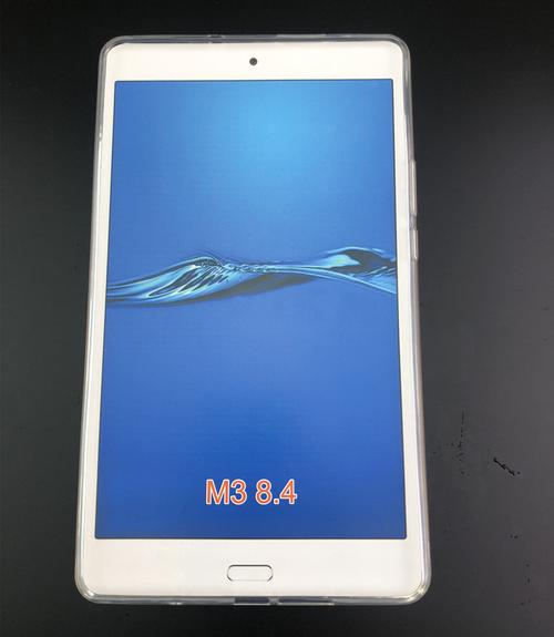 适用华为平板m3保护套8.4英寸电脑btv-w09/dl09硅胶套透明tpu软壳