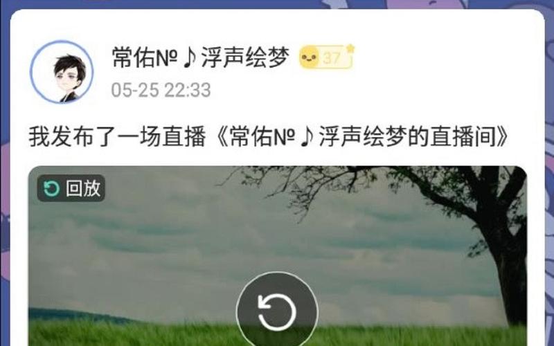 常佑唱油条20210525db弹唱直播现场完整版