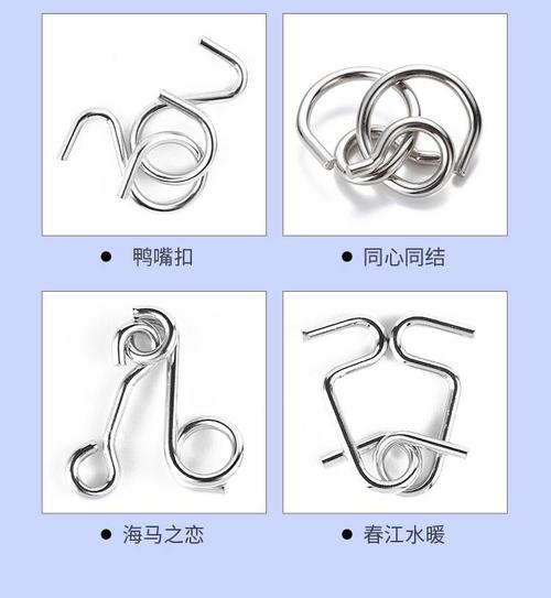 十级puzzle智力解扣解环鲁班锁孔明锁puzzle十级九连环玩具套机关盒