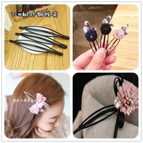 头花头饰制作材料配件批发 diy 水滴叶子鱼嘴韩国韩版发饰 bb 钢线