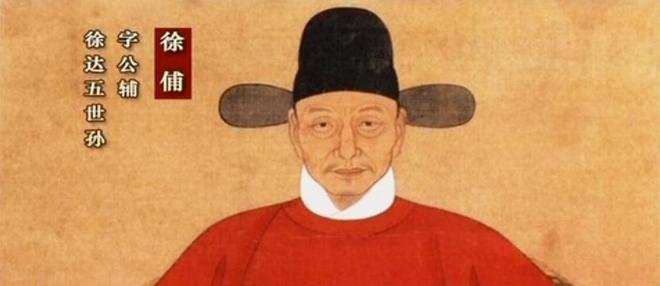 明朝大将徐达墓目不识丁却与卫青岳飞齐名他的死因成谜