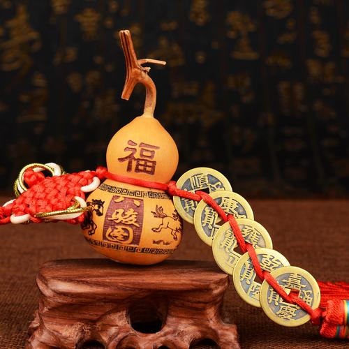 开运刻字天然葫芦五帝铜钱挂件风水摆件文玩葫芦家居饰品精品批发