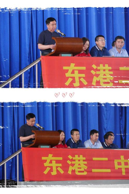 其它 东港市第二中学2019届高三毕业典礼 写美篇  在东港二中的三年