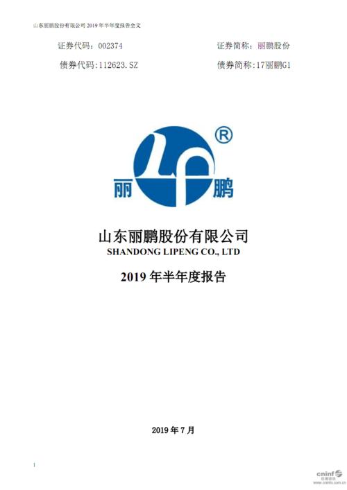 网站首页 海量文档 金融/投资/证券 股票报告 内容提供方:专业代下