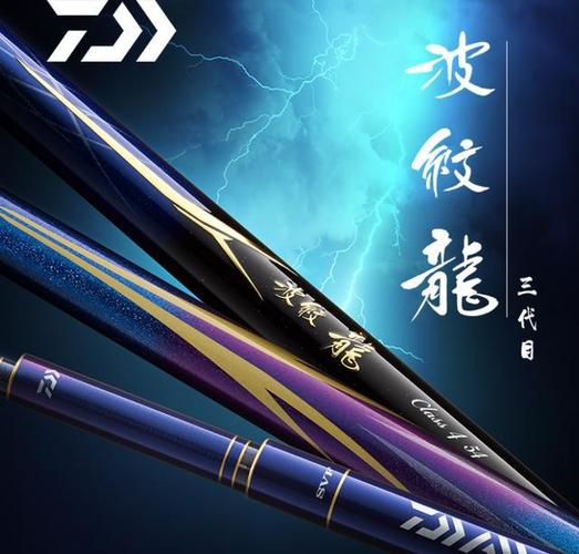 2021年国内外热门鱼竿品牌分析还不知道怎么选鱼竿可以看一下