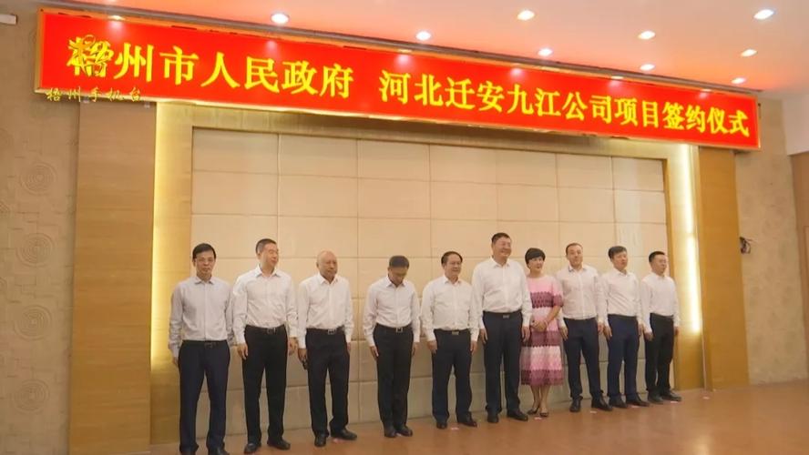 首页 > 行业新闻  据悉,迁安市九江公司下属迁安市九江线材有限责任