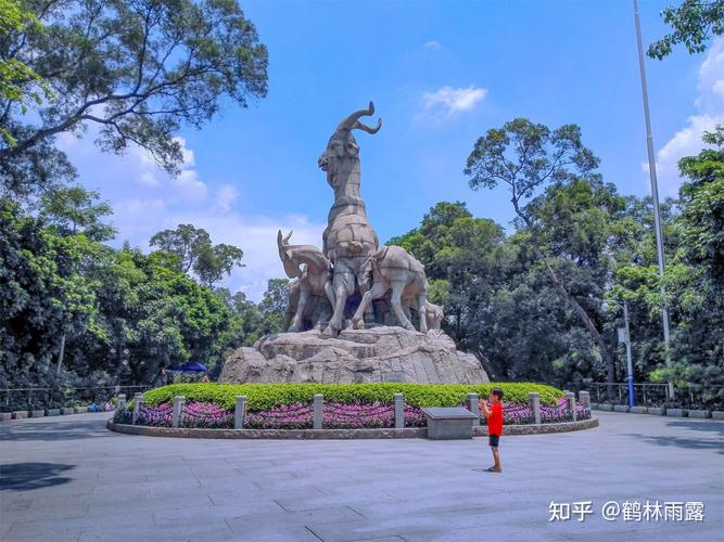 "广州的地理标志"越秀山