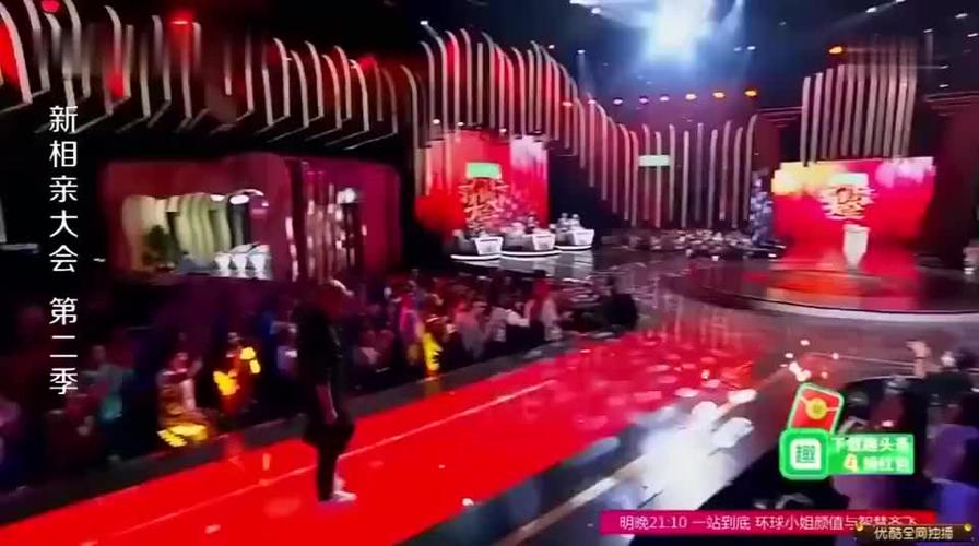 《新相亲大会》:时尚女王朱迪气场十足