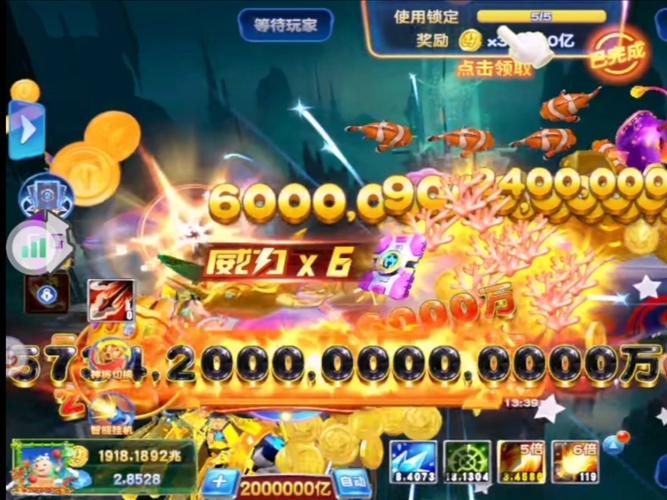 五千万至尊神手,威力x6