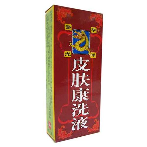 皮肤康洗液