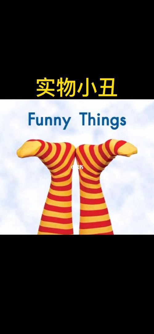 一岁宝宝英文实物认物绘本 funny things_绘本_一起读