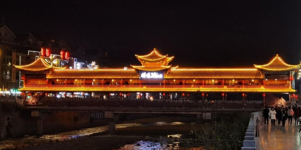 彝良县城横跨在小河上的廊桥夜景,光芒四射,令人目不暇接,美不胜收!