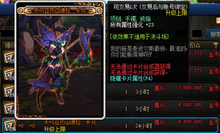 超详细百级附魔分析与选择性价比很关键