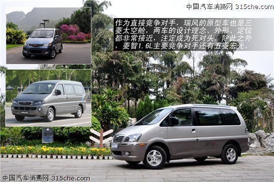 动力够用功能性缺失菱智16l评测报告