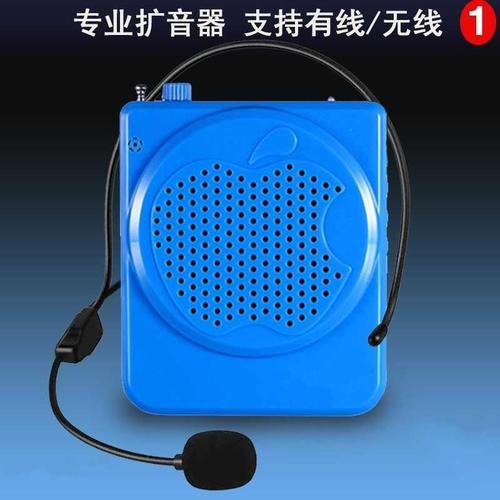 演出专用有线随身携带音响话筒喊话扬声器扩音器时尚扩音器