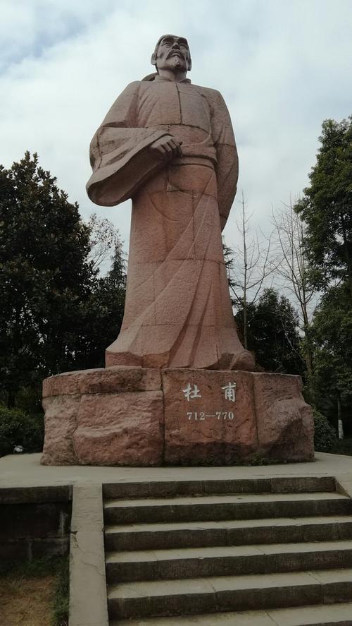 四川省绵阳市三台县西顺城街靠近梓州杜甫草堂-梓州公园