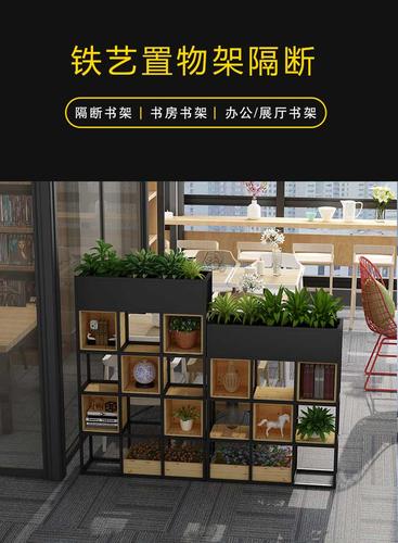 铁艺矮隔断北欧落地置物架餐厅咖啡厅花架屏风办公室