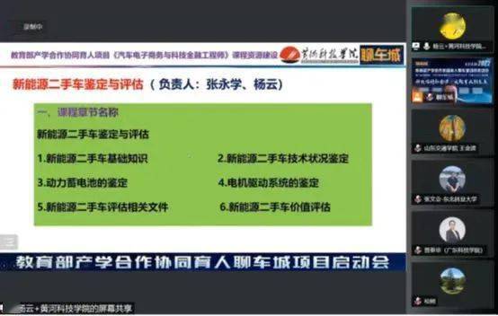 在新课程与新教材专题论坛议程上,杨云老师阐述了专业课程研究的新