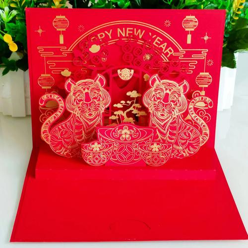 虎年新年3d立体贺卡虎年大吉虎虎生威花开富贵虎年新气象厂家直供